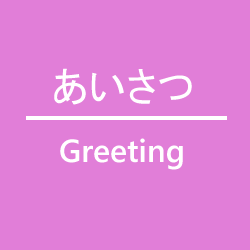 あいさつのページ・インプラント研修などのIDEA/国際歯科臨床教育研究会